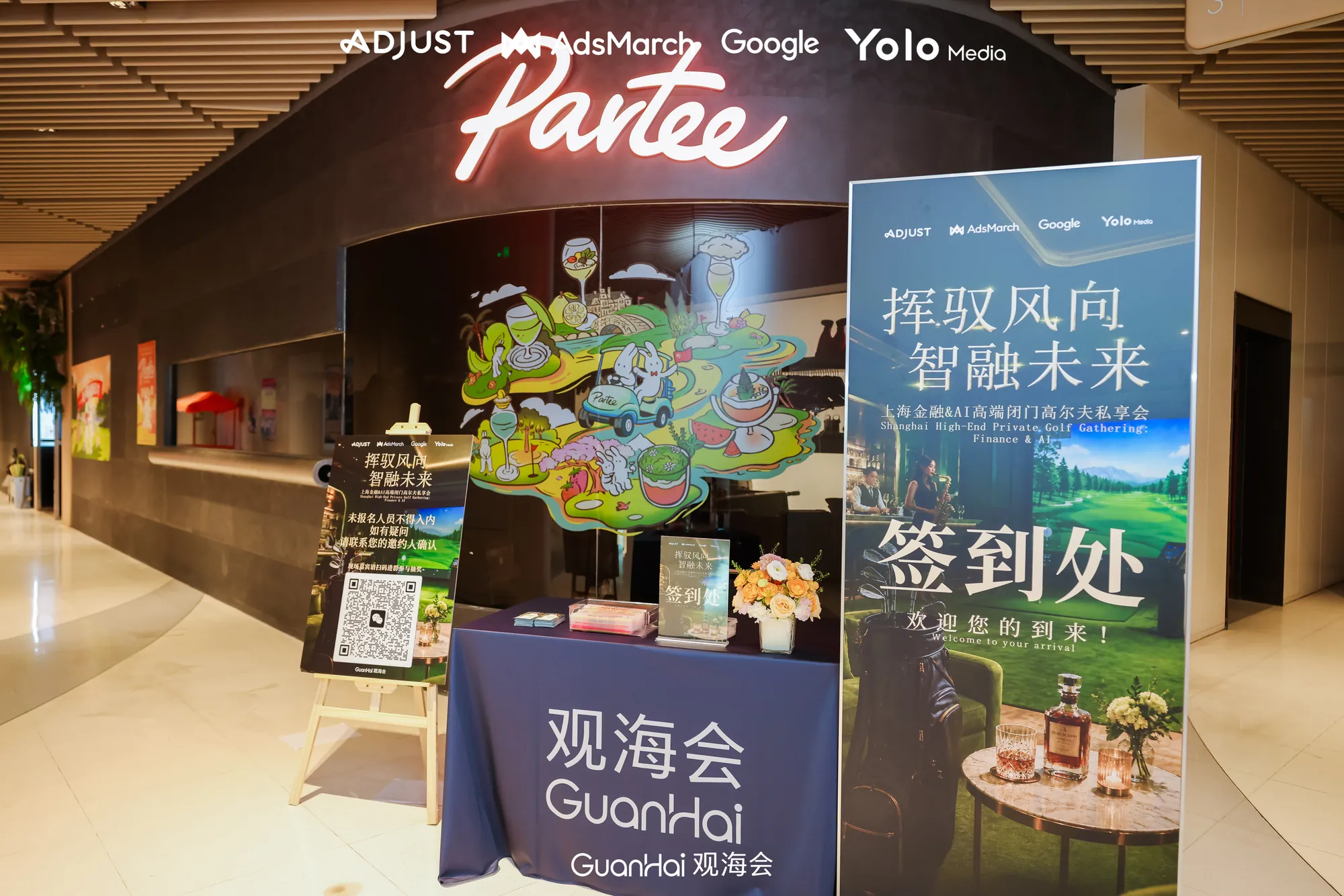 Fintech & AI Connections | Shanghai