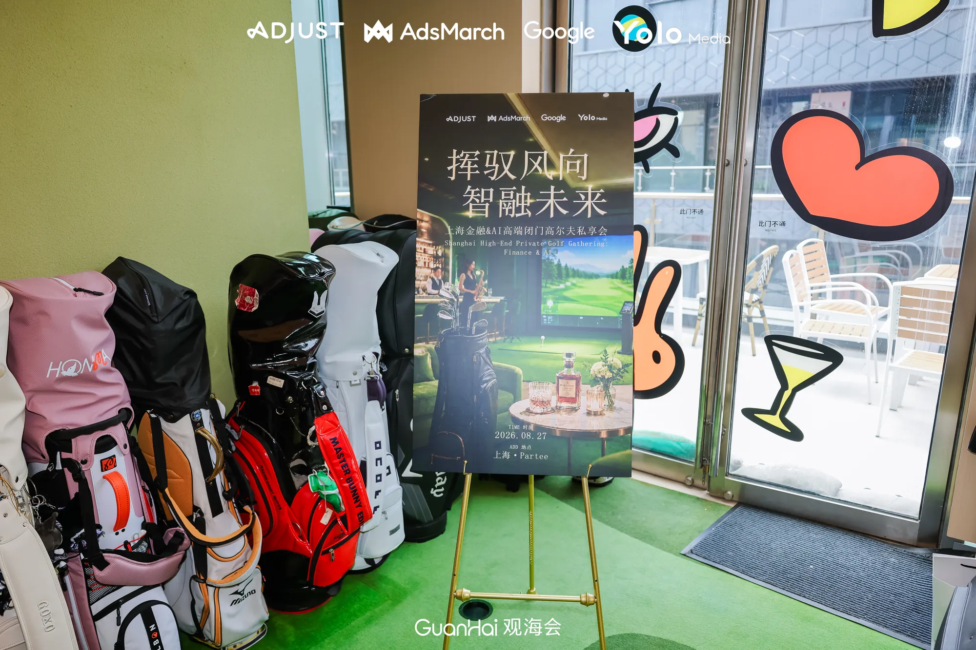 Fintech & AI Connections | Shanghai photo